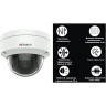 IP-видеокамера HIWATCH IP DS-I402(C) (2.8 mm) DS-I402 C 2.8 mm